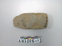 藏品(小型直刃打磨製石斧)的圖片